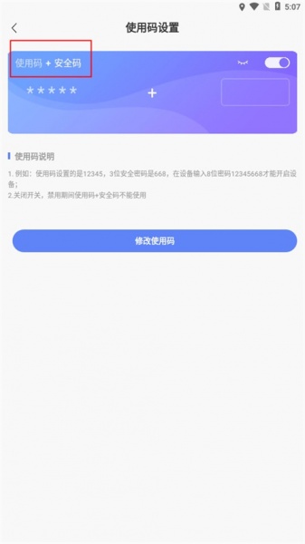 云达人app