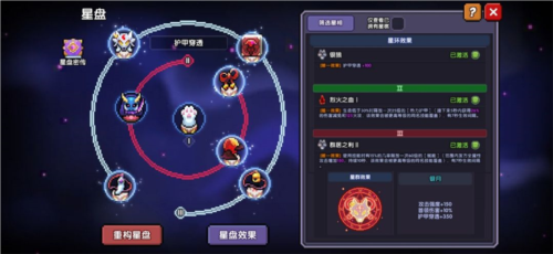 我的勇者小米版