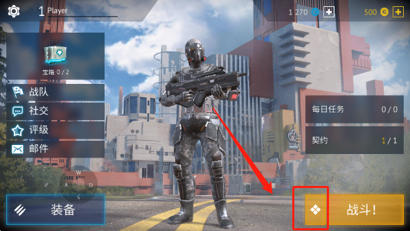 无尽行动未来中文版