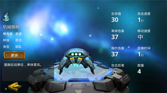 伊甸之战国际服