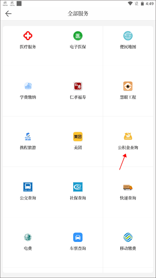 江潮app
