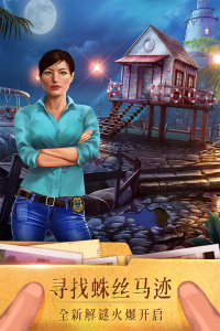 密室逃脱19离奇失踪九游版