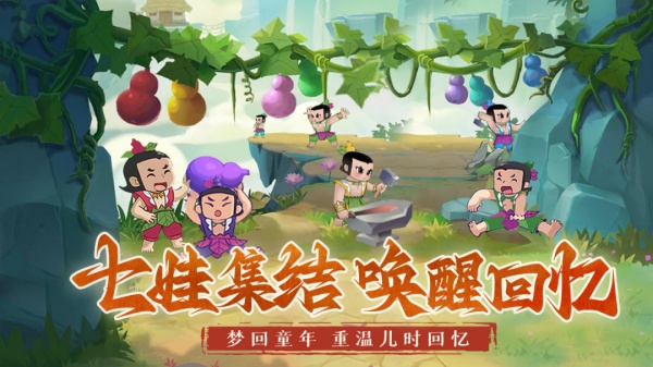 剑雨九天测试版