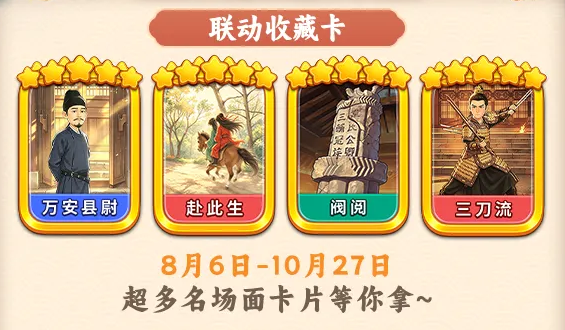 梦幻花园九游版