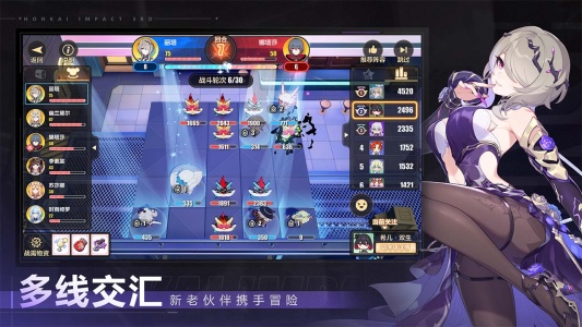 崩坏3哔哩哔哩版