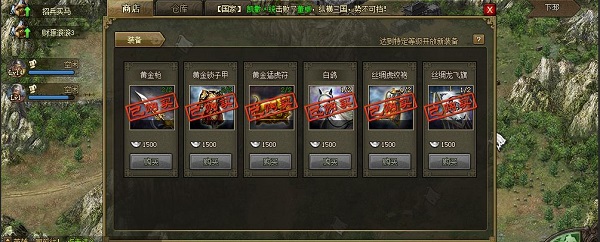 攻城掠地无限元宝版