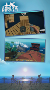 逃出银河系联机版