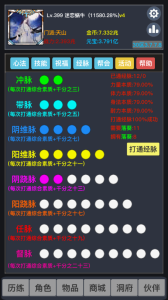 狂浪乾坤手机版