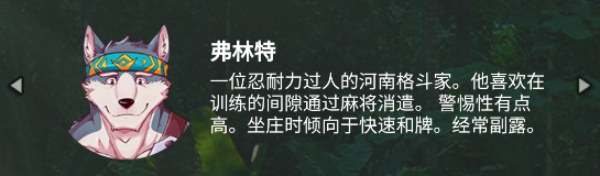 兽人麻将手机版