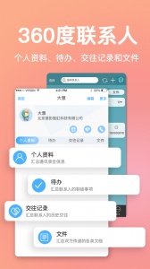 慧影时间流app