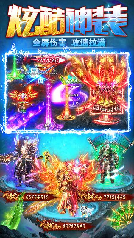 雷霆斩月传奇手游