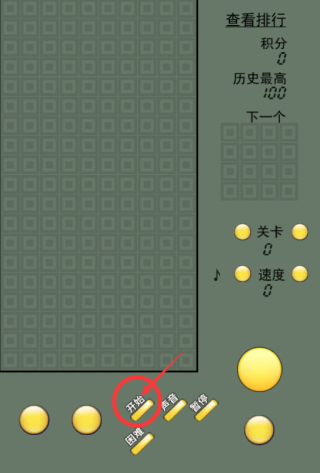 俄罗斯方块经典怀旧版