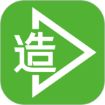 建造通官方版
