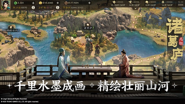 三国志战棋版腾讯版