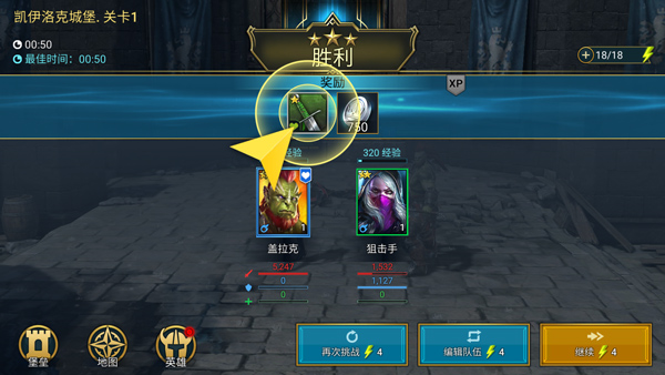 突袭暗影传说官方版