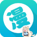 含晴漫画正式版