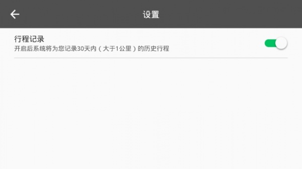 凯立德导航车机版最新版