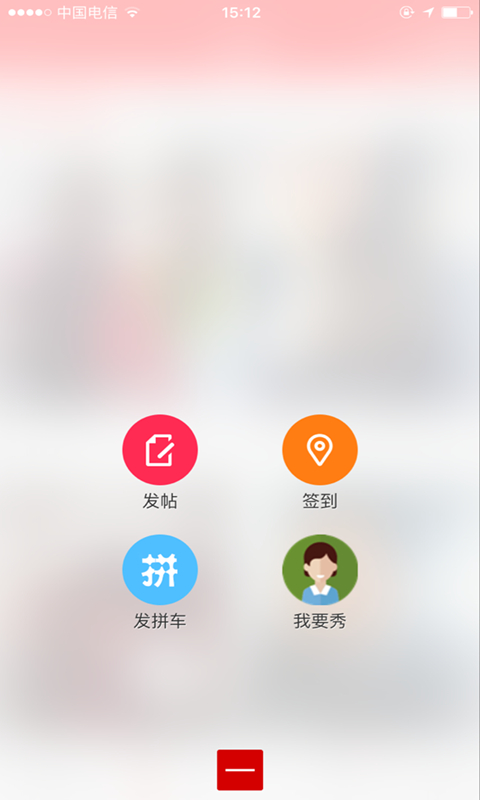 綦江在线app官方版