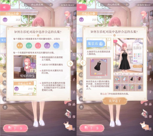 闪耀暖暖国际服(Shining Nikki)