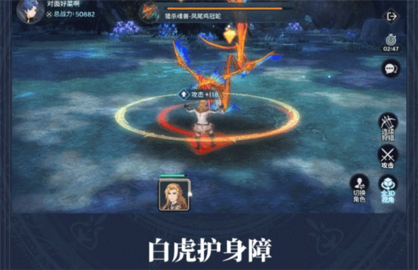 斗罗大陆斗神再临taptap版