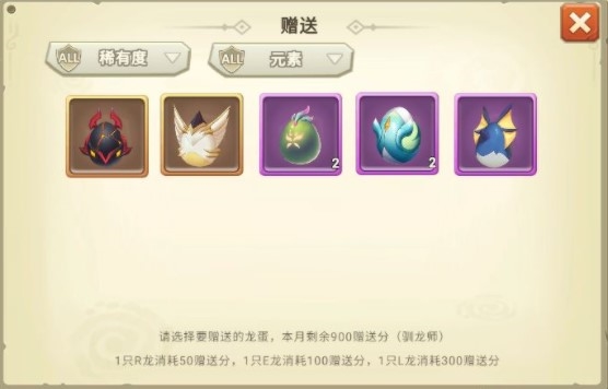 我有一座育龙岛国际服