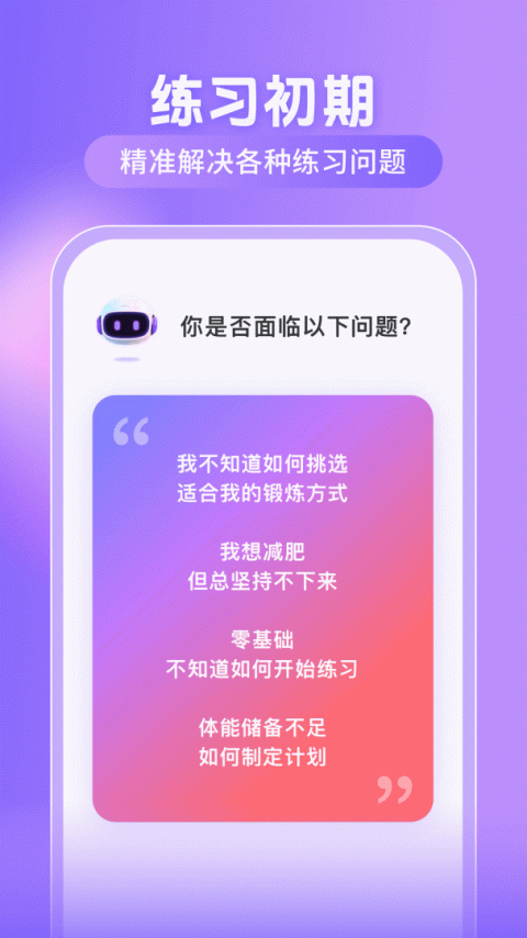 律动鼓点舞最新版