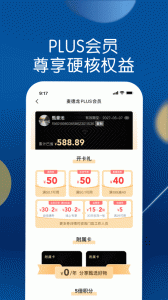 麦德龙网上购物超市app