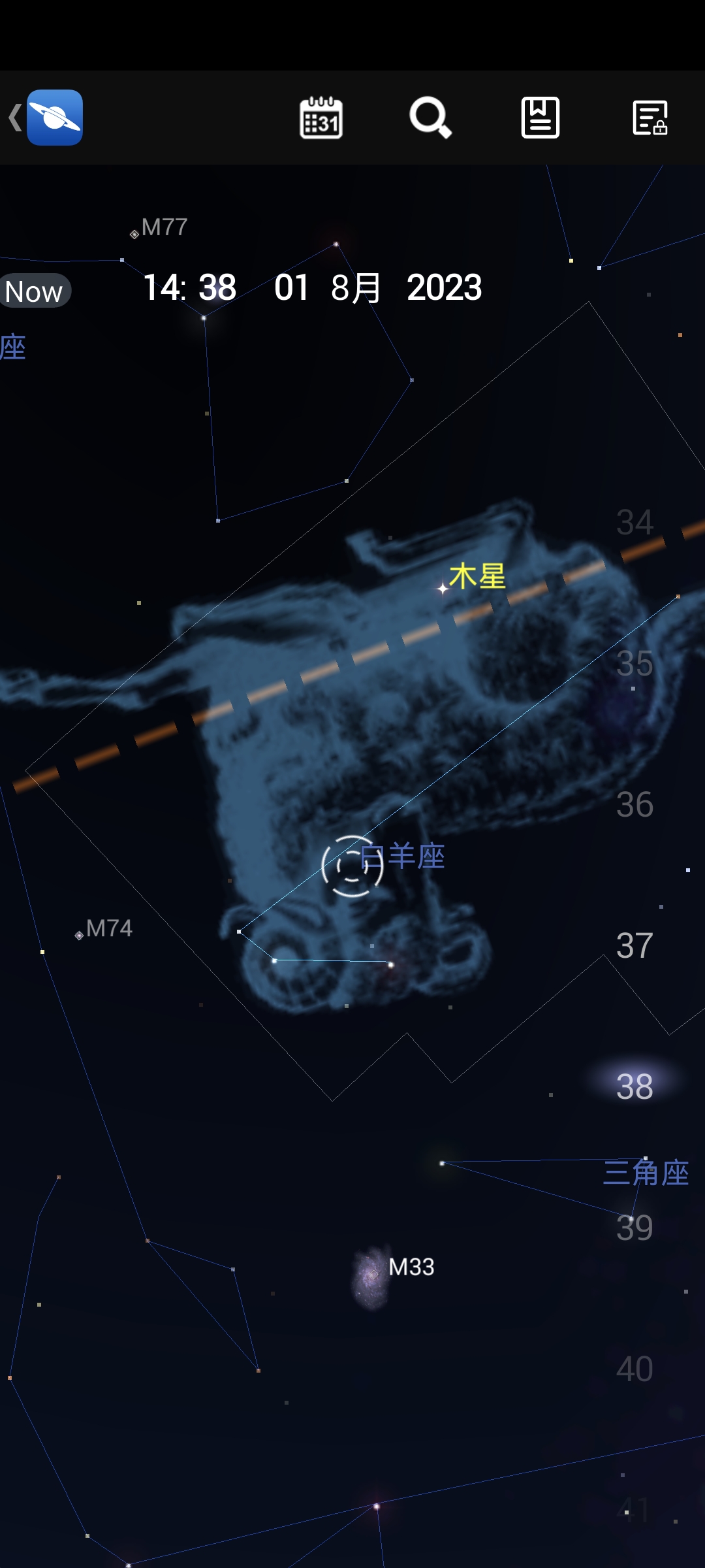 星图app最新版