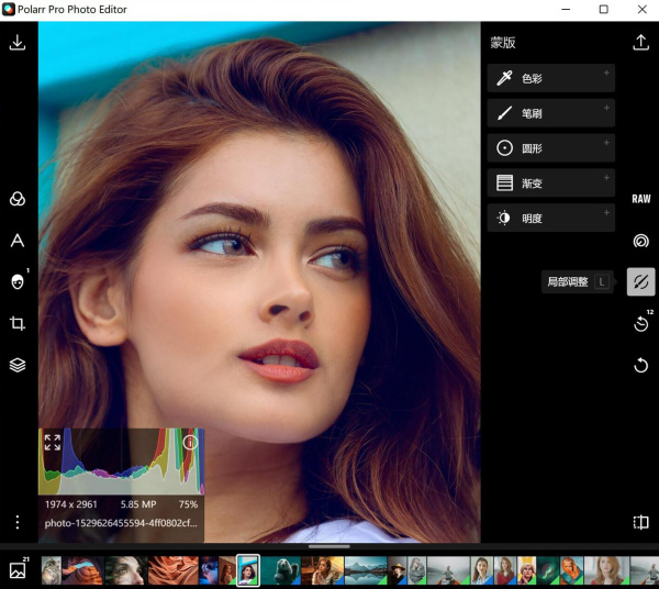 Polarr Photo Editor