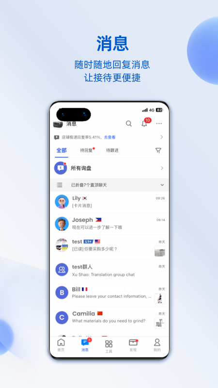 阿里卖家app