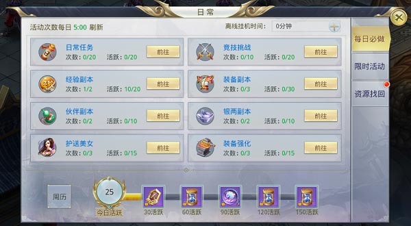 九州行官方版