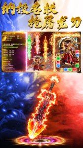 王朝起源传奇手游