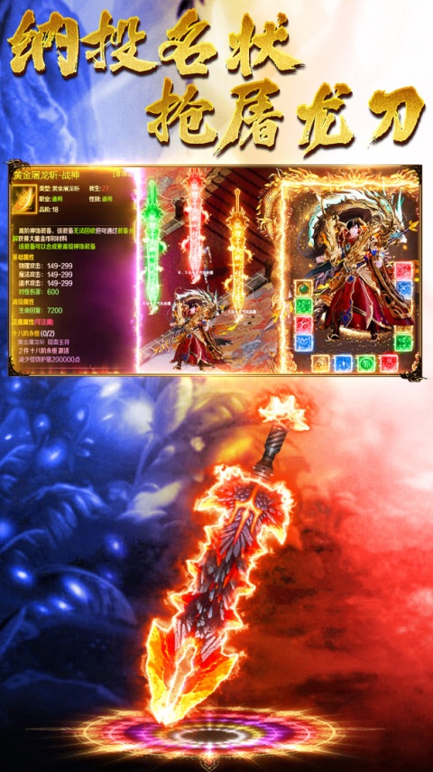 王朝起源传奇手游