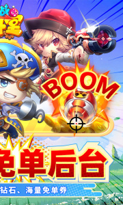 百战斗斗堂0.1折版