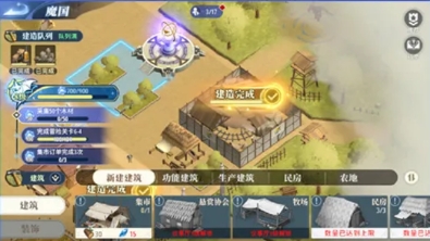 关于我转生变成史莱姆这档事国际版(SLIME IM)