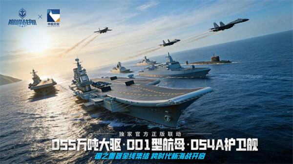 巅峰战舰oppo版