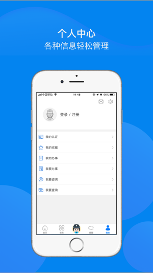 辽宁公安app