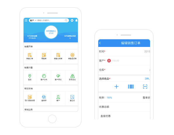 来肯云商app