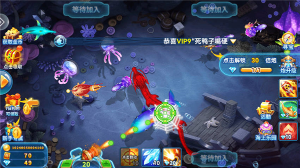 途游捕鱼微信登录版