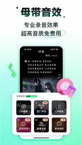 回森app