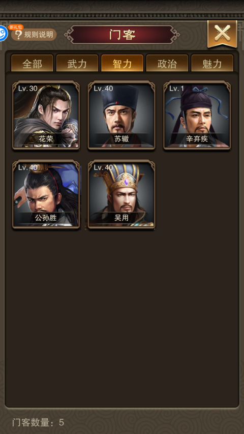 天天有喜2手游
