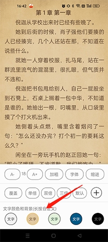 神奇搜书app