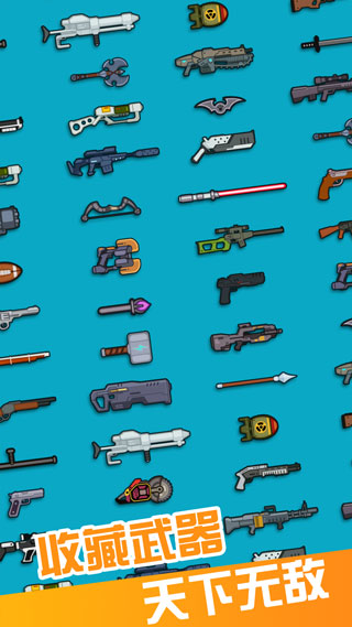 火枪英雄官方版