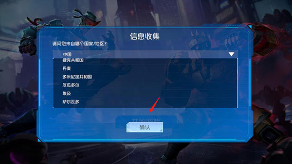 金属对决国际版(Metal Revolution)
