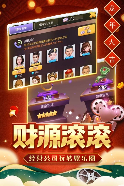 票房大卖王360版