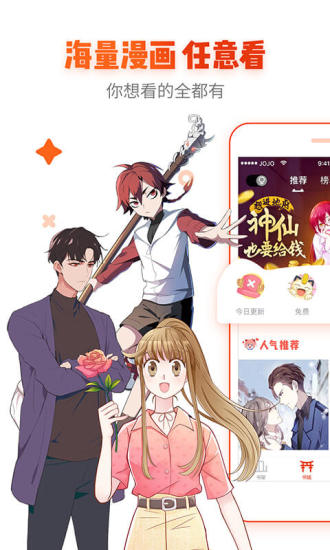 奇奇动画中文版
