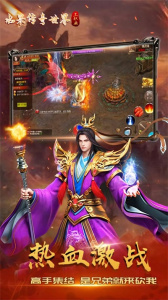 水果传奇世界官方版