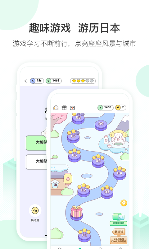 词道app