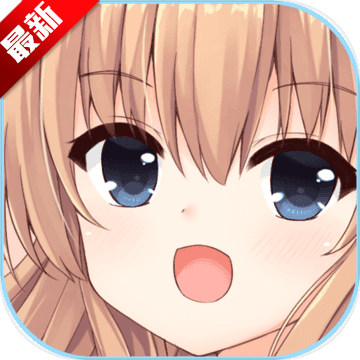 犬耳少女互动版