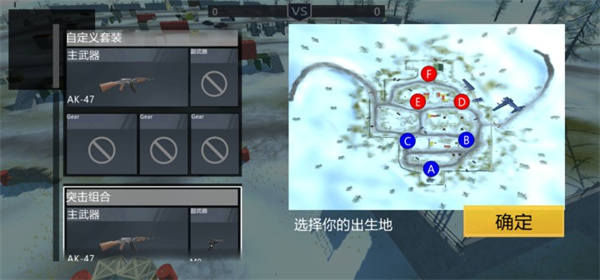 和平堡垒官方正版(Battlelands)